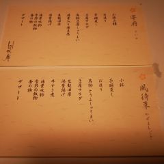 Ume no Hana Dazaifu Bessou Shizen-an User Photo