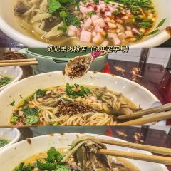 顶素小吃烫皮牛肉馆 User Photo