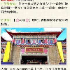 MIN ZHU LA MU TIBET RESTAURANT User Photo