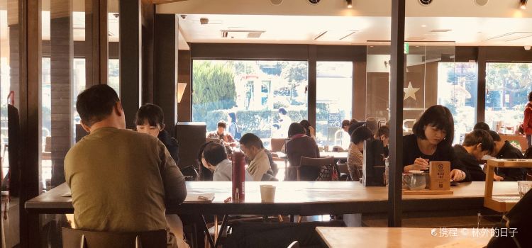 Starbucks Kamakura Onarimachi