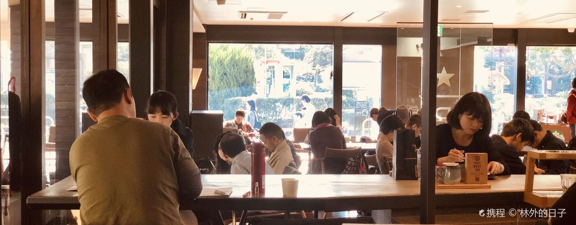 Starbucks Kamakura Onarimachi