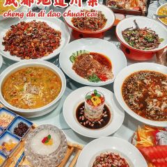 宽窄巷子(辽省001号店) User Photo