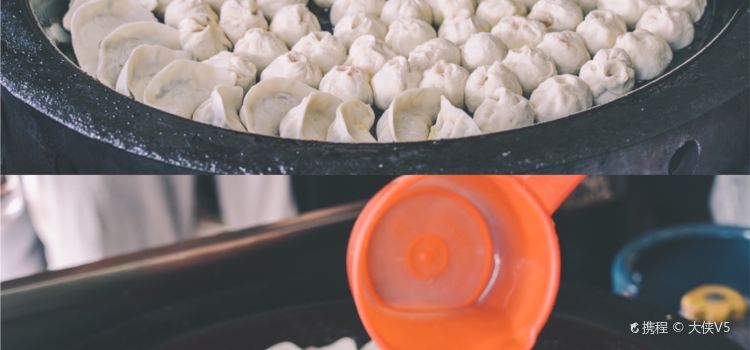 AN DE GUO TIE BAO