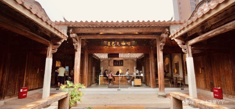 星巴克(泉州晋江五店市分店)
