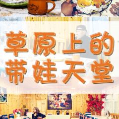 叶列娜列巴房 User Photo