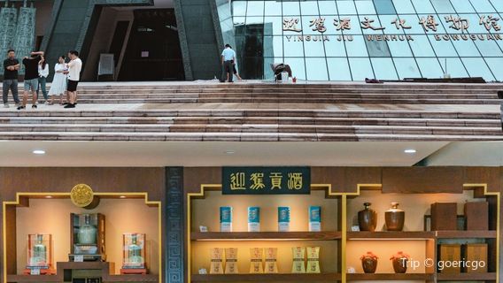 Yingjiajiu Culture Museum