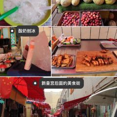 木卡姆特色餐厅(紫东大厦店) User Photo