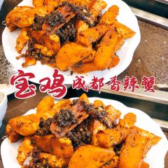 成都香辣蟹(宝鸡店) 여행 사진