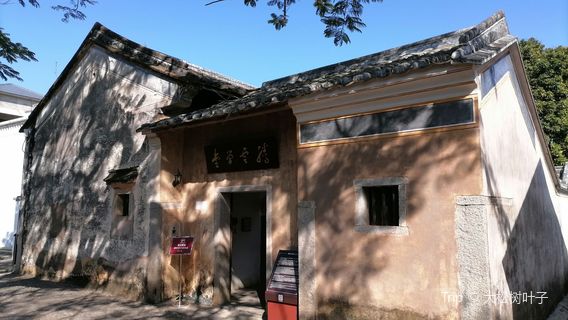 General Yeting Memorial Park