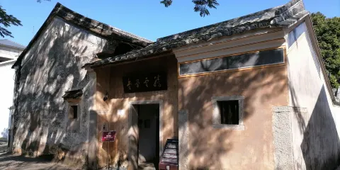 葉挺將軍紀念園