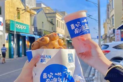 喜欢·竹篓果汁冰·竹篓冰淇淋(海滨路店)