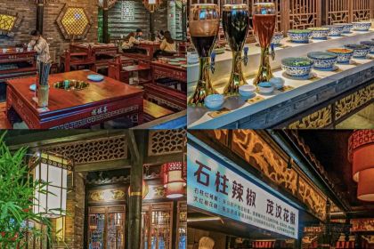 福德喜老火锅(郑州旗舰店)