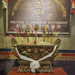彭岜熱餐廳張用戶圖片