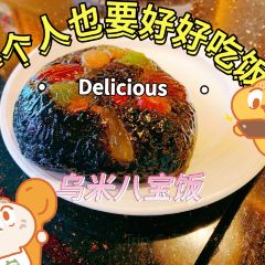 佬泰丰斋(子夜路店) User Photo