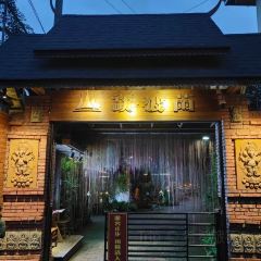 勐·波兰傣泐传统文化主题园 User Photo