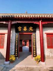 Wenchang Palace