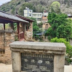 Near No.301 Provincial Road ảnh của người dùng