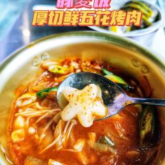 Tun Ai Fan · Fresh Pork Belly Cultural Restaurant 여행 사진