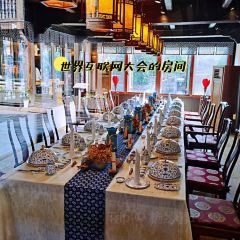 淡茶饭国际互联网宴请餐厅 ảnh của người dùng