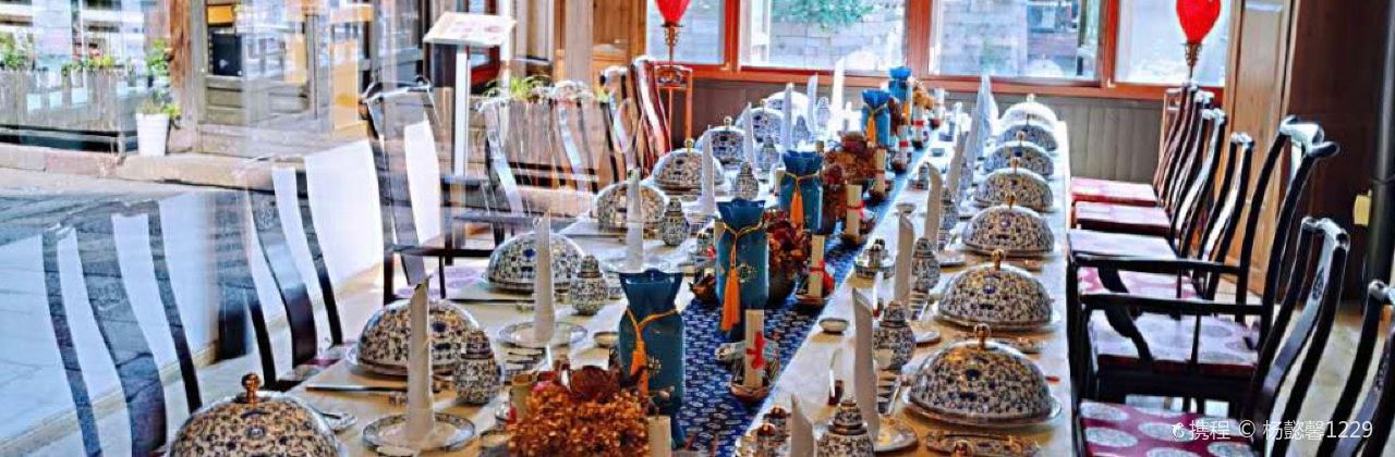 淡茶饭国际互联网宴请餐厅