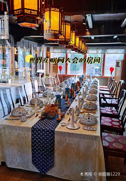 淡茶饭国际互联网宴请餐厅