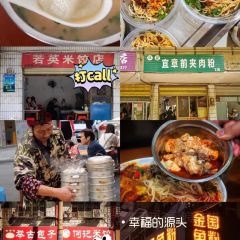 Jugubaozi User Photo