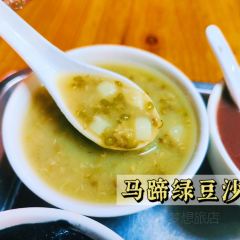 旺旺餅屋傳統糖水張用戶圖片