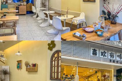 喜欢有味·多国咖喱(三坊七巷店)