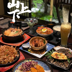 山上下日本料理(万象城店) User Photo