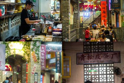 大码头饭店