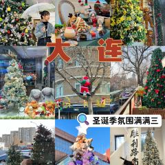 AMANO安漫諾飯店 （大連星海廣場店）·安漫諾海景餐吧張用戶圖片