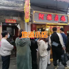 Yuanxinniurouguotiao (kuiyuan) 여행 사진