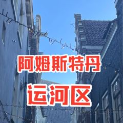 Spuistraat 122 Italian Restaurant User Photo