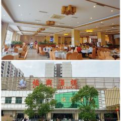 福兴酒楼(连南桥店) User Photo
