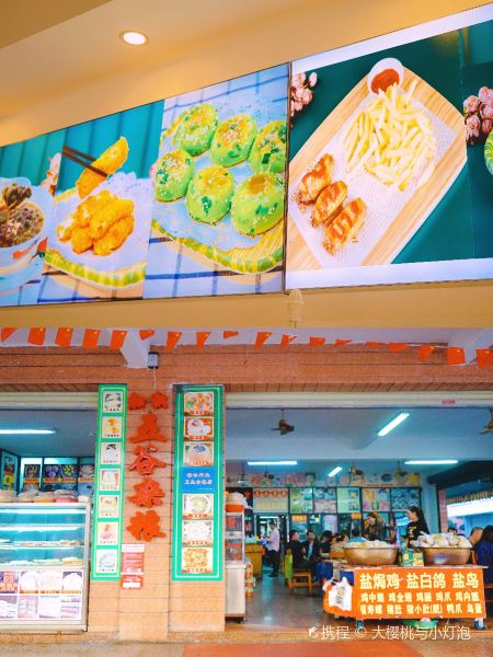 和樹銀海雜糧甜品(老店)
