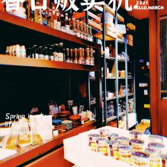 HEYI STRAWBERRY User Photo