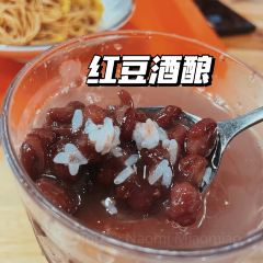 Erjiehongdou User Photo