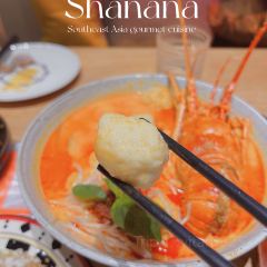 莎娜娜Shanana(剑桥郡店) User Photo
