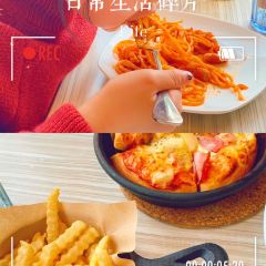 必胜客(昆山昆城广场店) User Photo