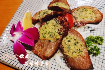 のんたYintairiben Cuisine (senmaodasha)