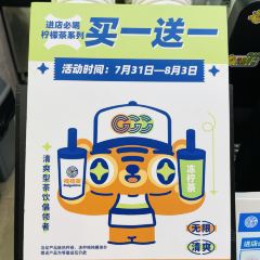 桂桂茶(环球港店) User Photo