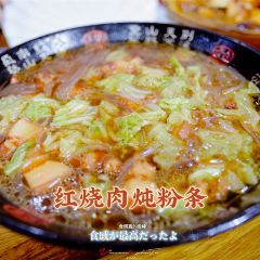 山茶花农家院 User Photo