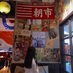白石的深夜食堂(温岭银泰店) User Photo