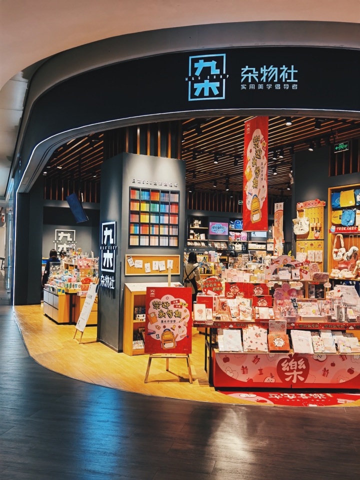 文具ブランドである晨光が運営する雑物社。その店内に入ると、単