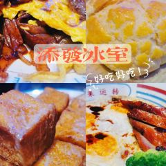 TIMFAT添發香港茶餐厅(七彩云南第壹城店) 여행 사진