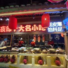 老凯里酸汤鱼(夜郎国店) User Photo