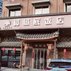 Zhangshu Di Restaurant User Photo