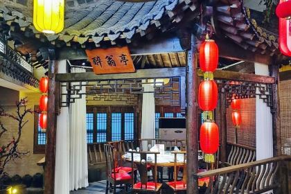 溧阳宴(大润发店)