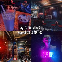 Five Club精酿.咖啡.纹身 User Photo