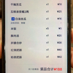 邱肥肠(巴州店) User Photo